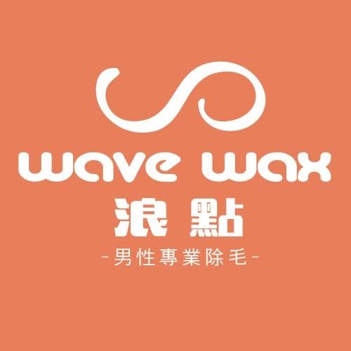 浪點除毛Logo